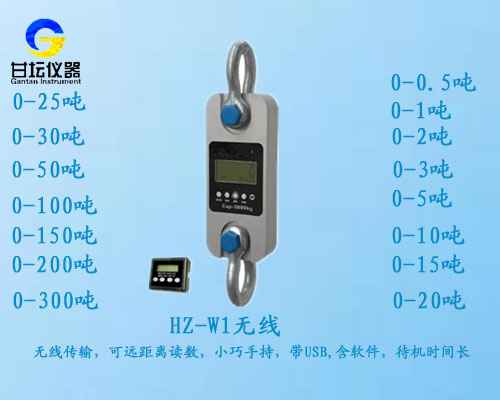 1噸(dun)拉(la)力(li)計(ji).1T測(ce)力(li)計(ji)帶(dai)USB.特(te)機(ji)時(shi)間長